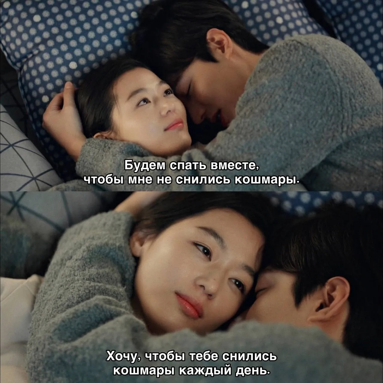 — #момент из дорамы «Легенда синего моря»