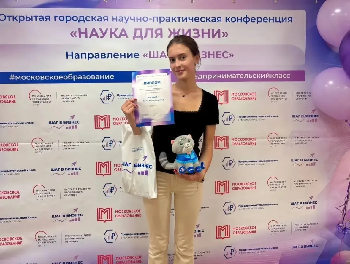 🚀 Бизнес-прорыв 10 «П»: наши ученики покорили конференцию «Наука для жизни»!  🙌🏻 На площадке Финансо