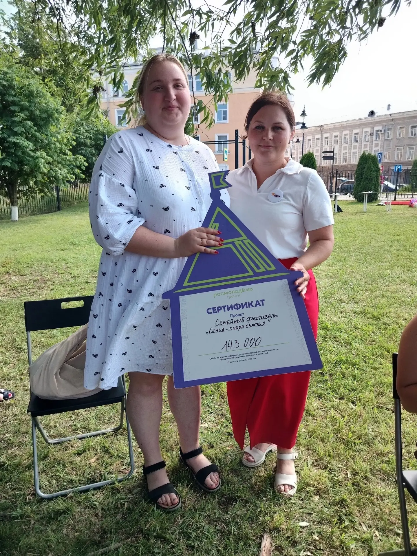 🏆 🌺 Поздравляем нашего советника Звереву Маргариту Андреевну - ПОБЕДИТЕЛЯ грантового конкурса Росм