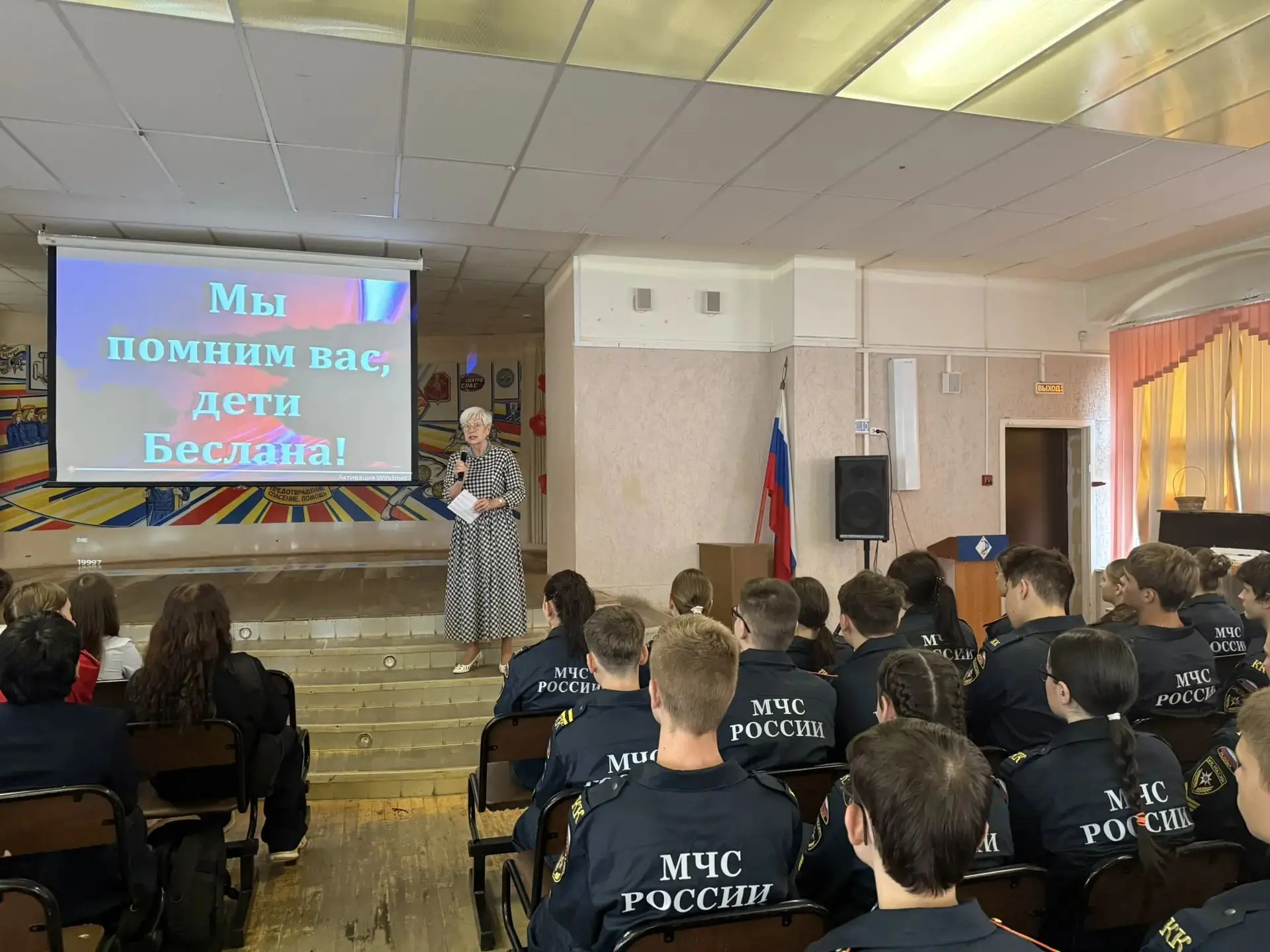 Сегодня, 3 сентября, у наших ребят с 1 по 11 класс прошёл очень важный, и наполненный с...