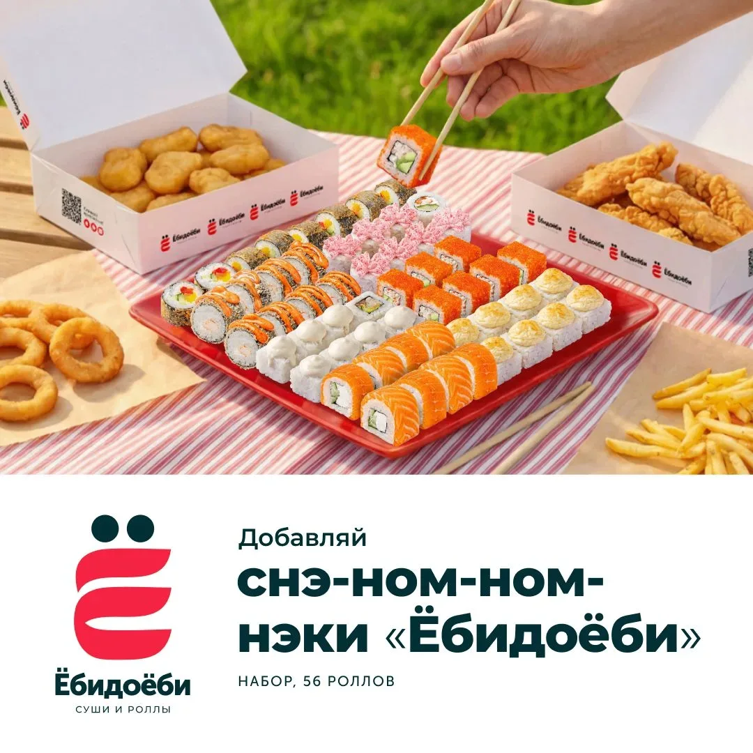 Ещё больше поводов похрустеть с друзьями 😏

Добавили в меню новые закуски:
— картофель фри
— стрипс