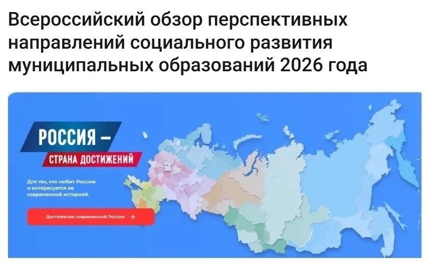 📢 Важная информация 📢