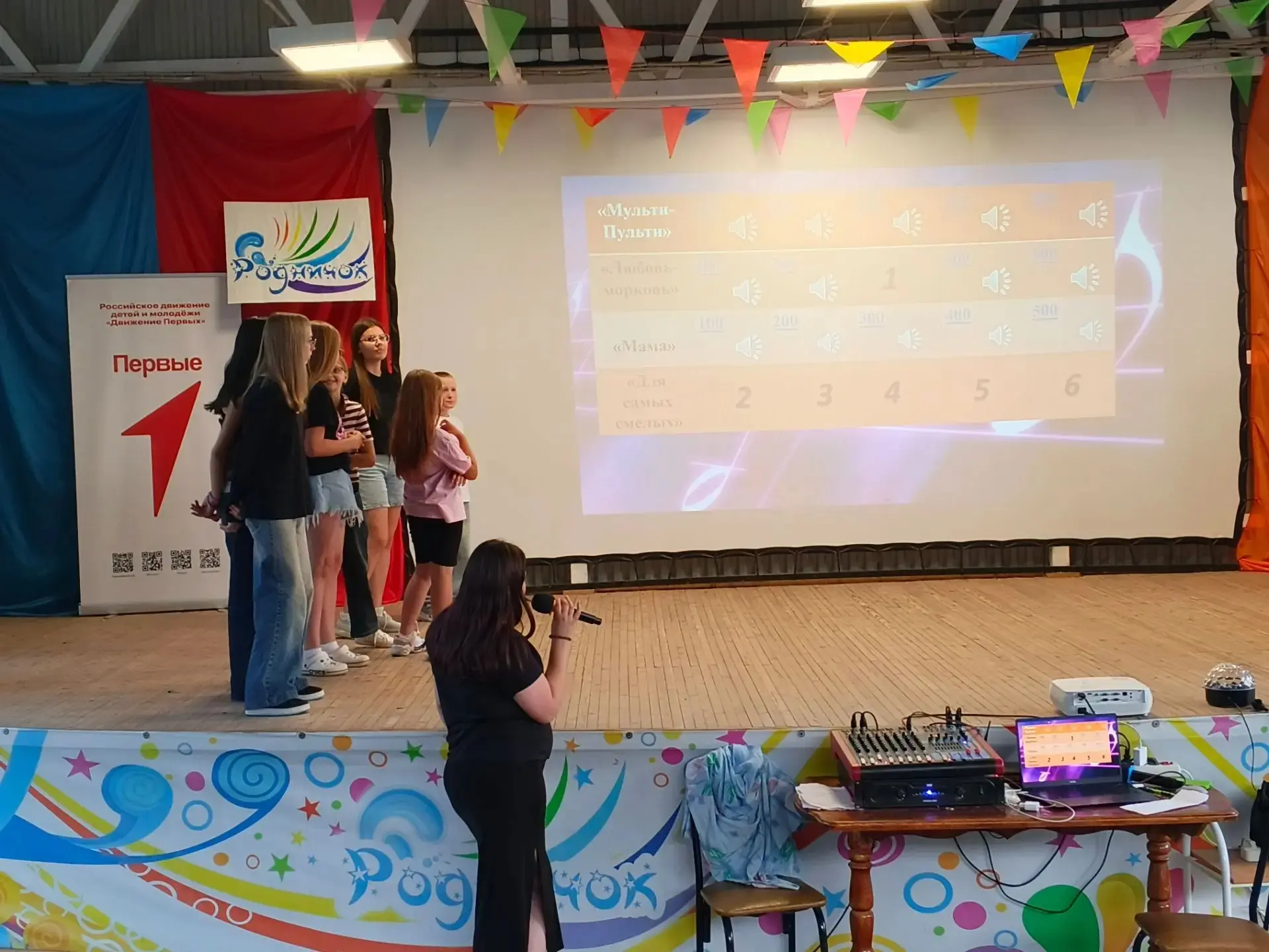 Музыкальная игра "Угадай мелодию"