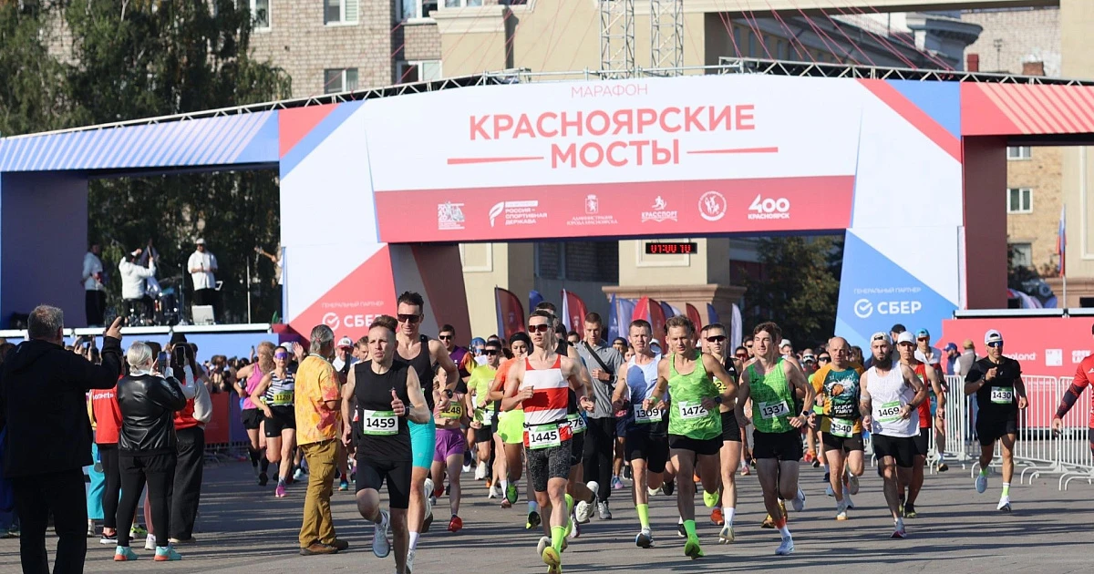 НА ТАТЫШЕВЕ ПРОХОДИТ МАРАФОН «КРАСНОЯРСКИЕ МОСТЫ», ПОСВЯЩЁННЫЙ 400-ЛЕТИЮ ГОРОДА