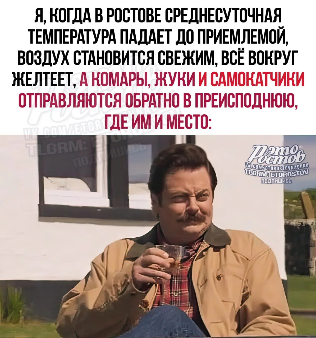 😁 Настало это время