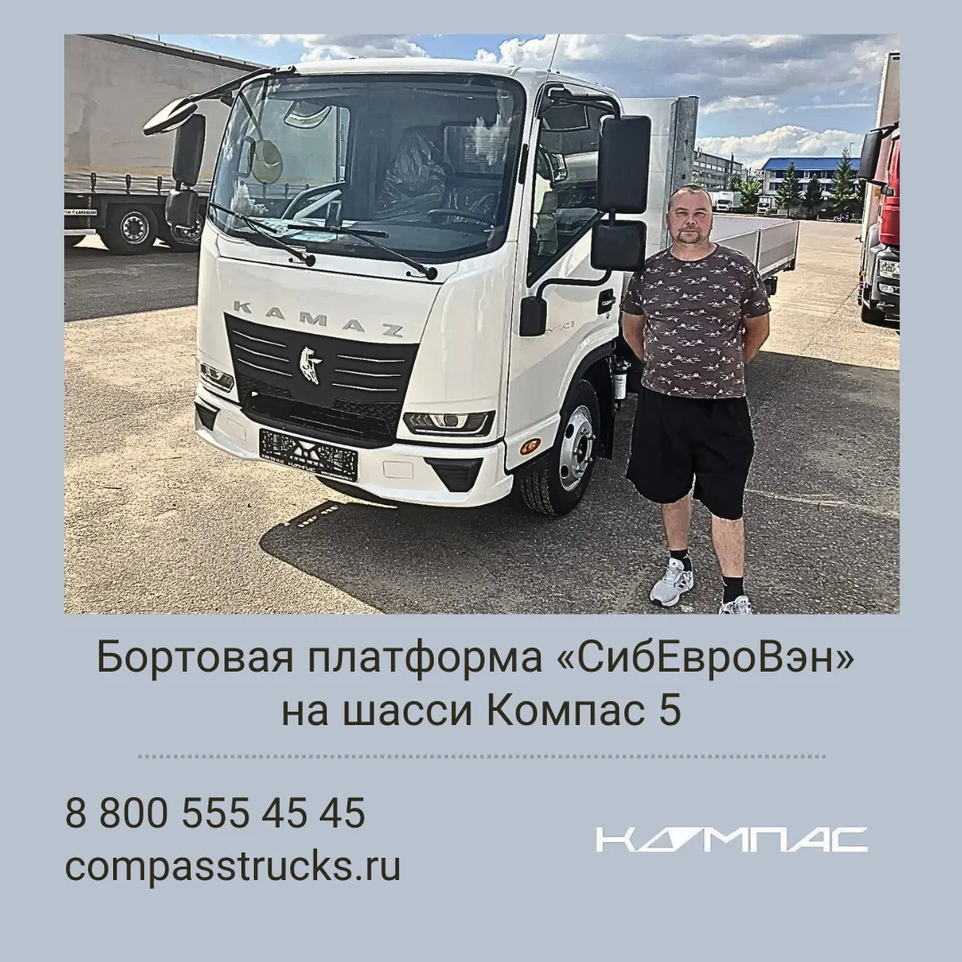 #компас_в_деле