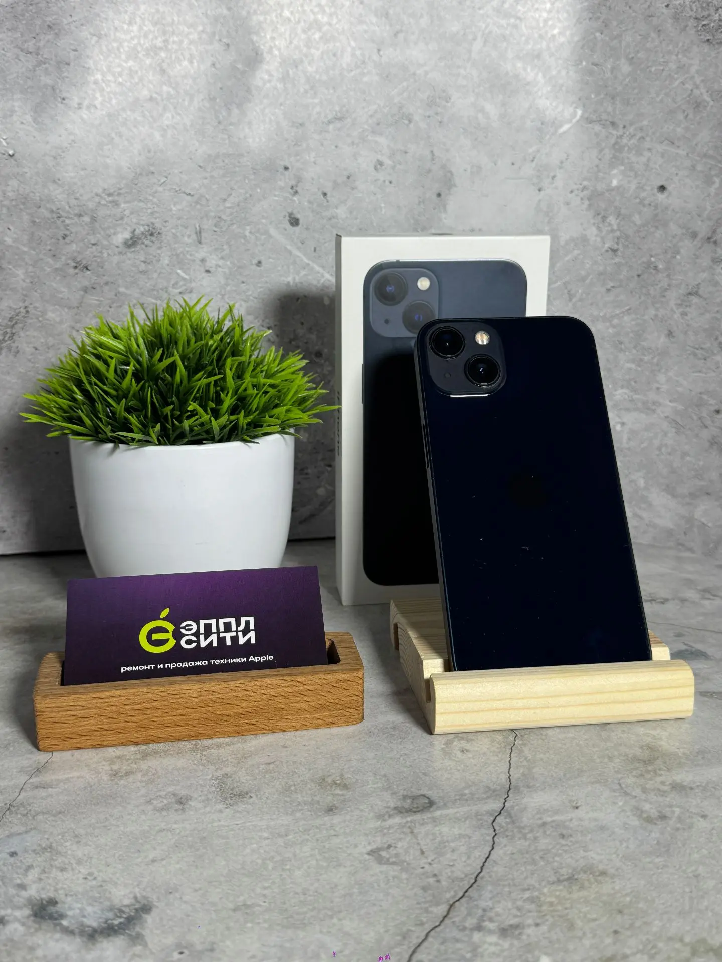 iPhone 13 128ГБ Midnight 19.990