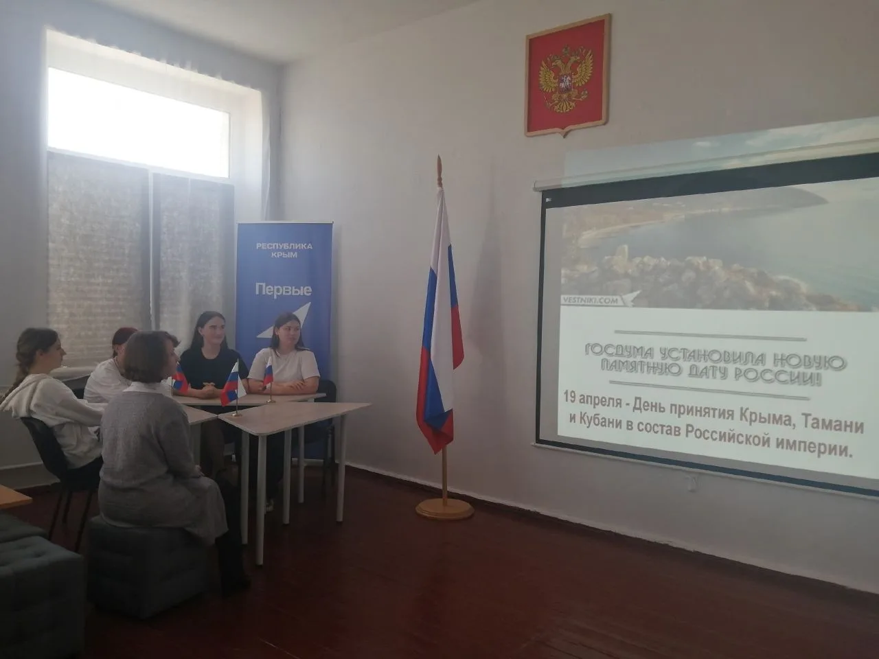 🔥 19 АПРЕЛЯ - День принятия Крыма, Тамани и Кубани в состав Российской империи.