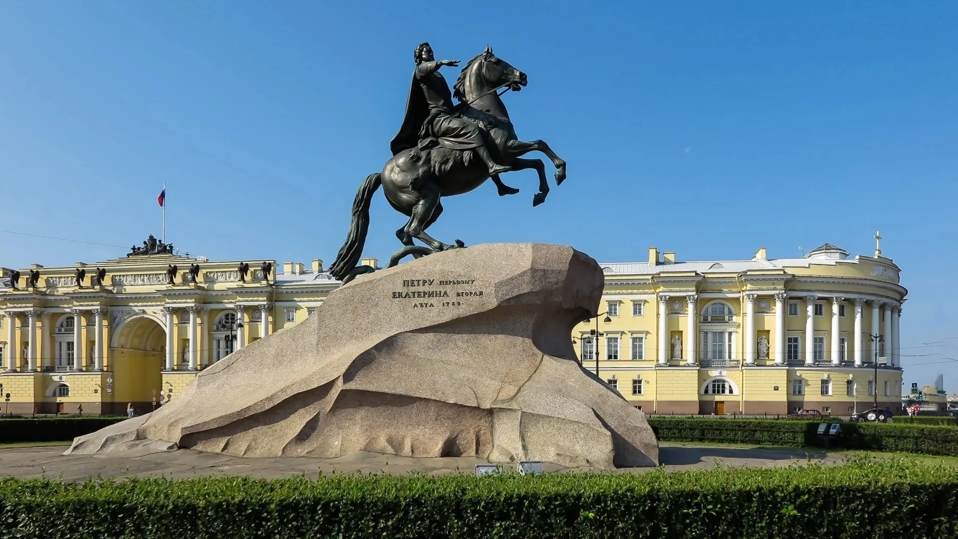 «Медный всадник» - кто же он❔