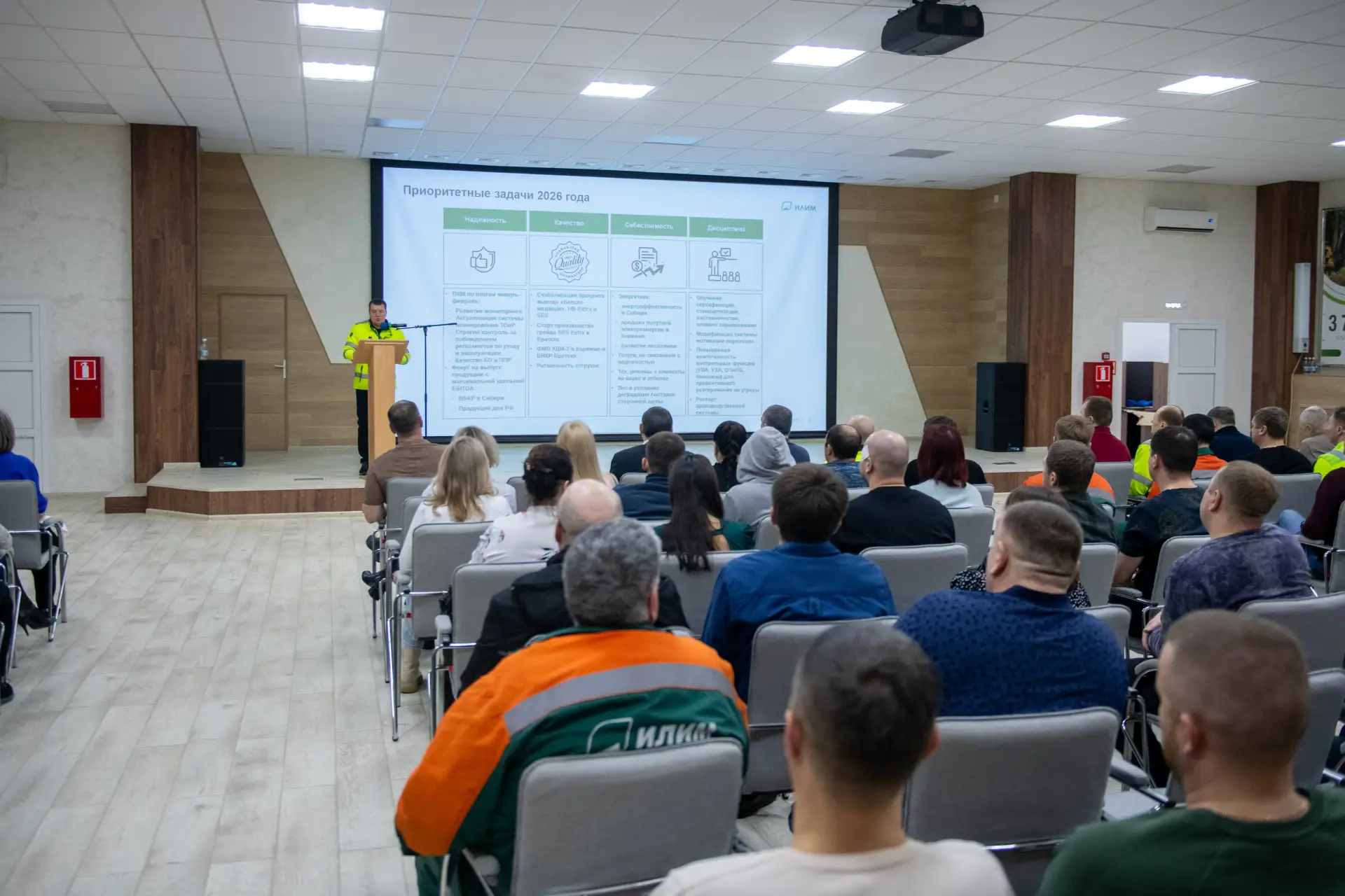 🌲 Новые вызовы: как Группа «Илим» меняет стратегию в лесу