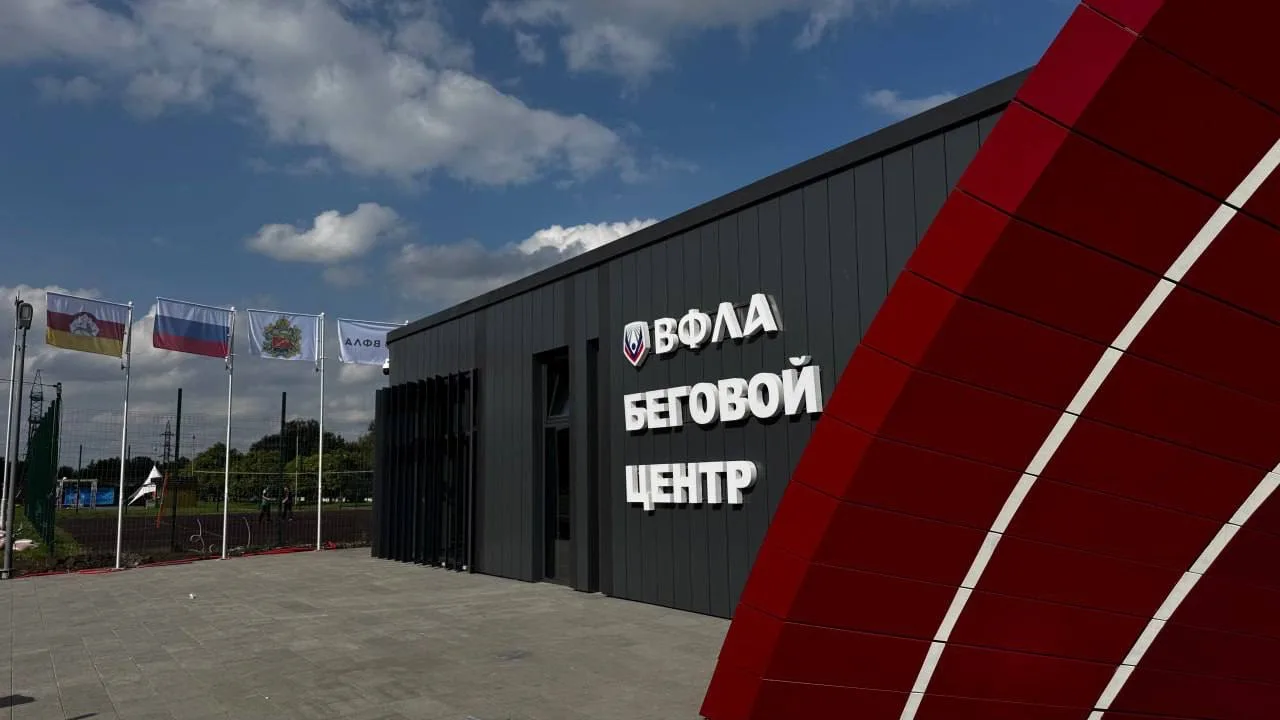 🏃🏻‍♂️‍➡️ 9 сентября во Владикавказе откроют первый в России бесплатный беговой центр ...