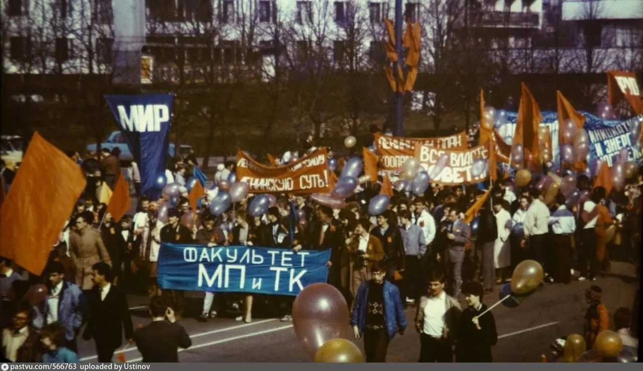 Демонстрация на Центральном проспекте