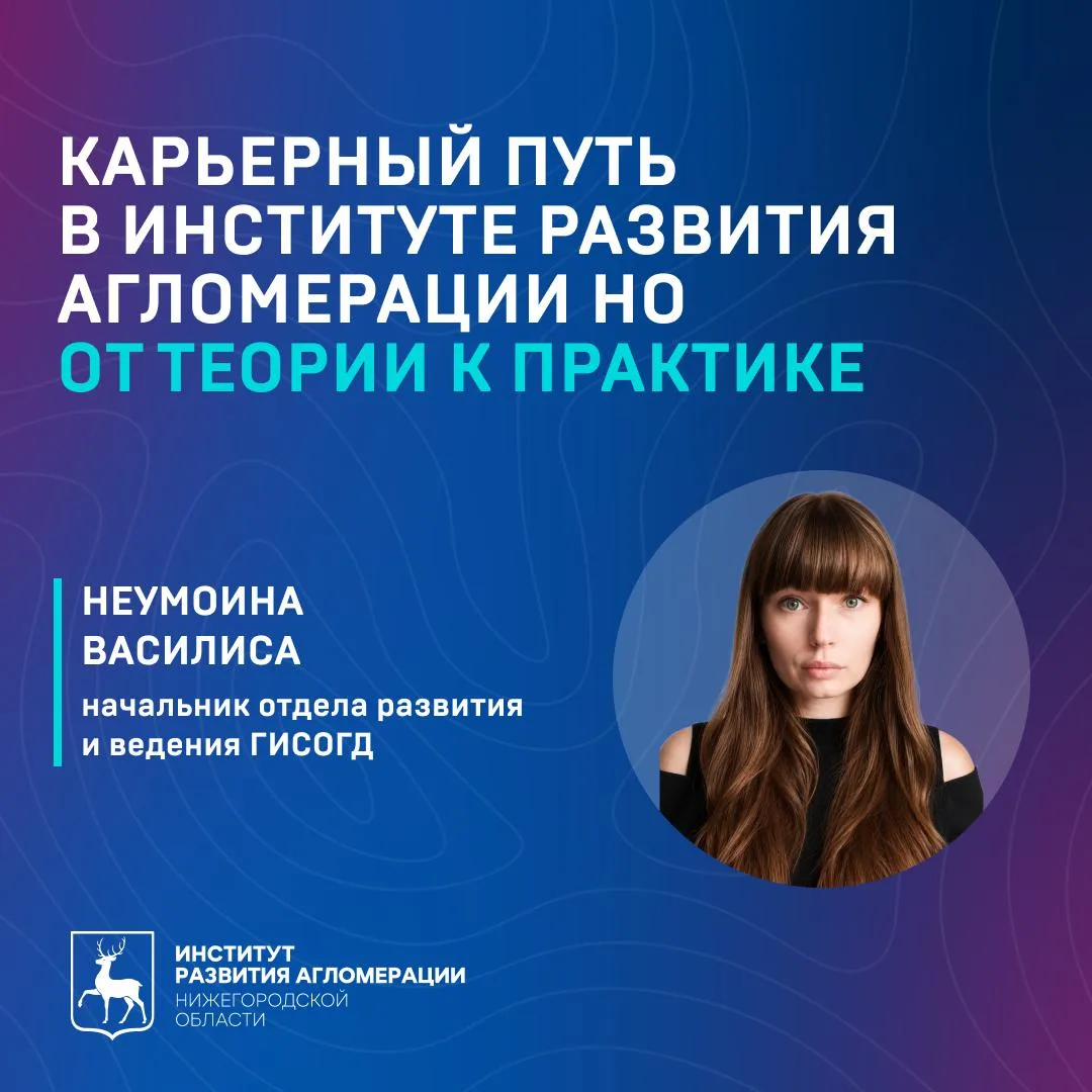 Главное — двигаться только вперёд🏆