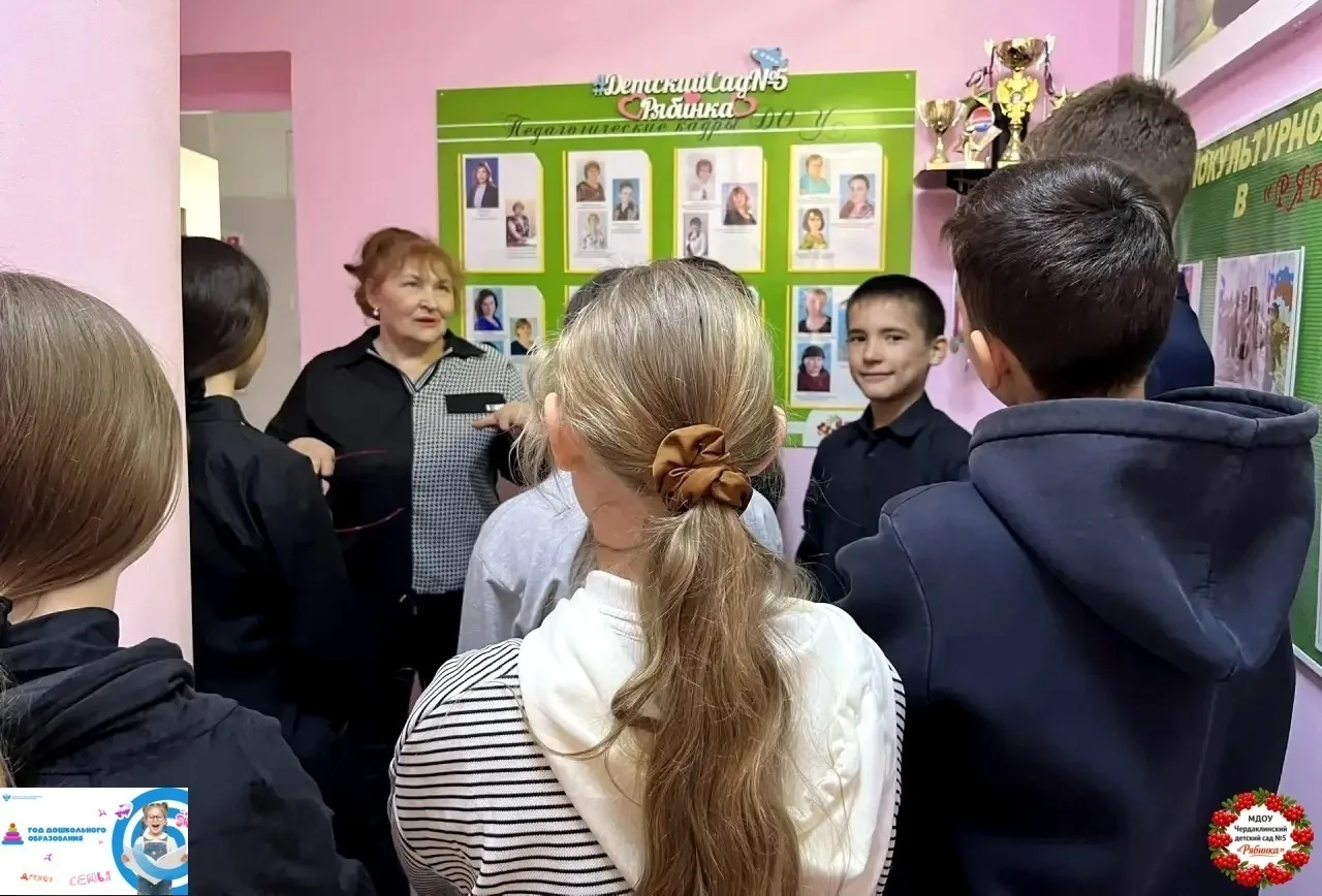 Шаги к профессии начинаются с детства!