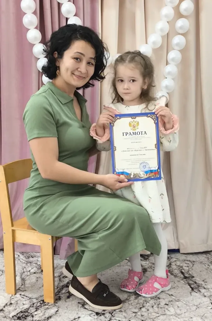Наши достижения за 2025-2026 учебный год🥇