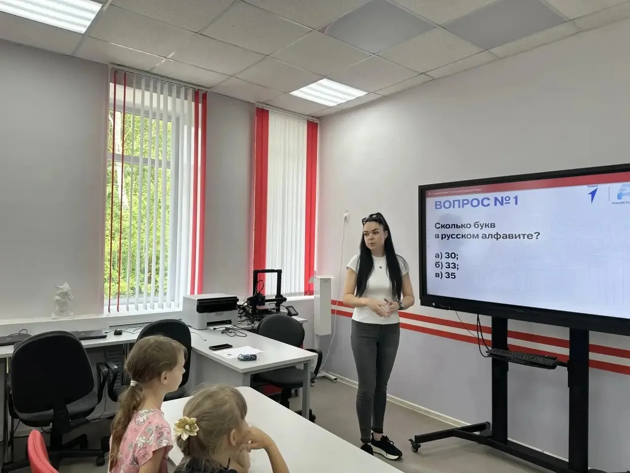 ИГРА "СЛОВАРНЫЙ ЗАПАС"