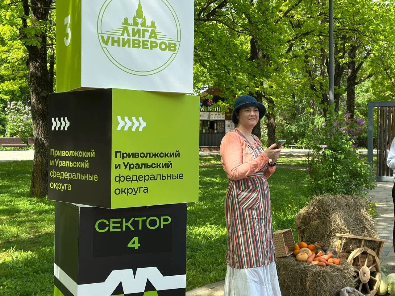 Команда МГРИ «Геолог» принимает участие в первом отборочном этапе Лиги Универов 2026  Этап проходит 