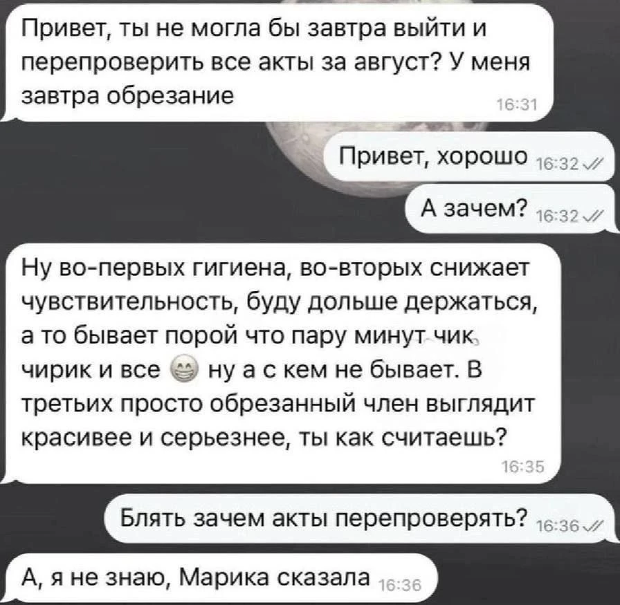Юмор | Приколы | Мемы 👇🏻