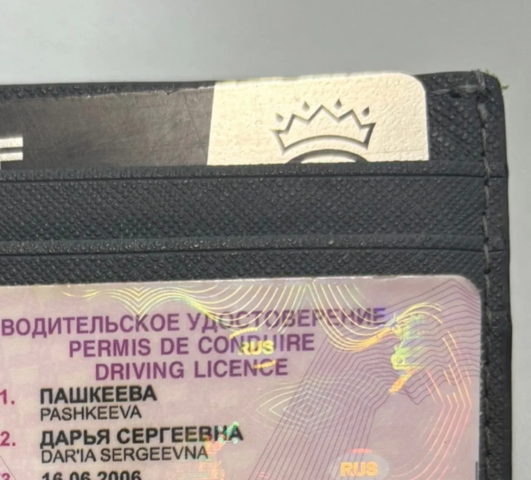 Пашкеева Дарья  Сергеевна вы забыли Водительское удостоверение!!!!
Просьба обратиться в налоговую ин
