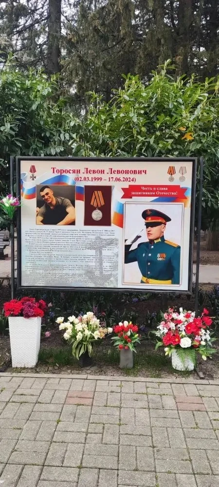Орлята нашей школы продолжают важную и трогательную работу — знакомство с историей жизни Левона Торо