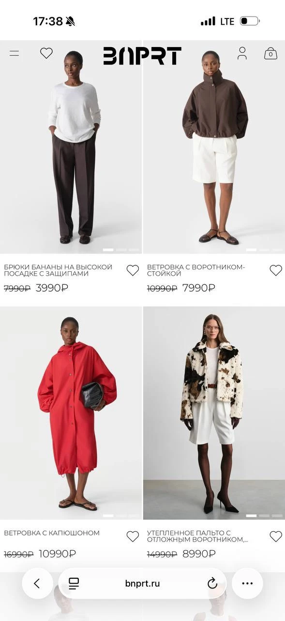 Запустили межсезонную распродажу! 😮‍💨