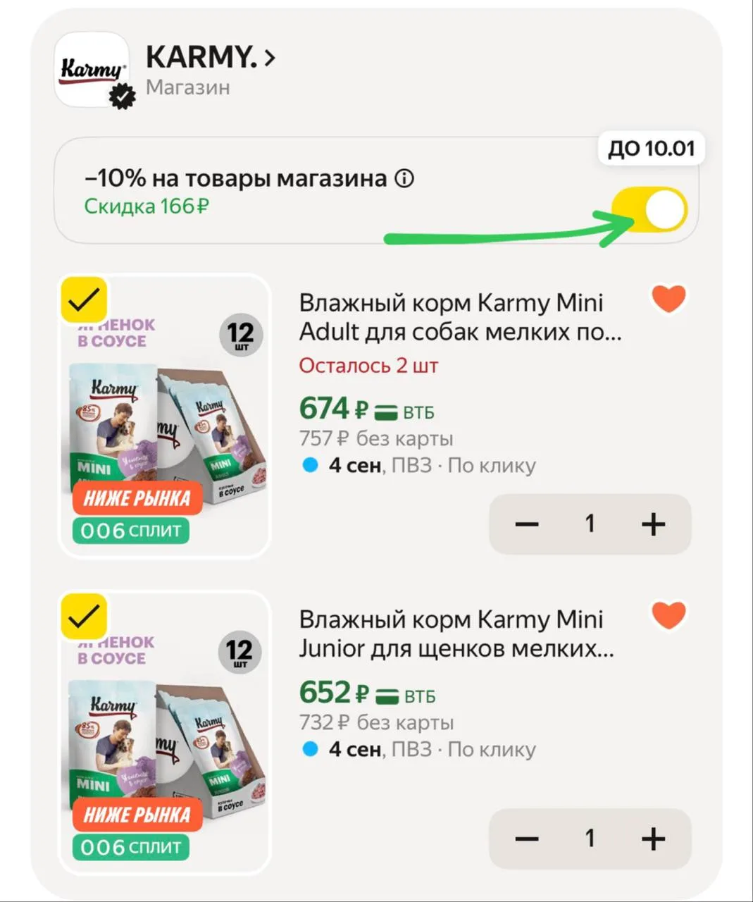 https://market.yandex.ru/cc/AvcDFE?erid=5jtCeReNx12oajzhVXwNXMH