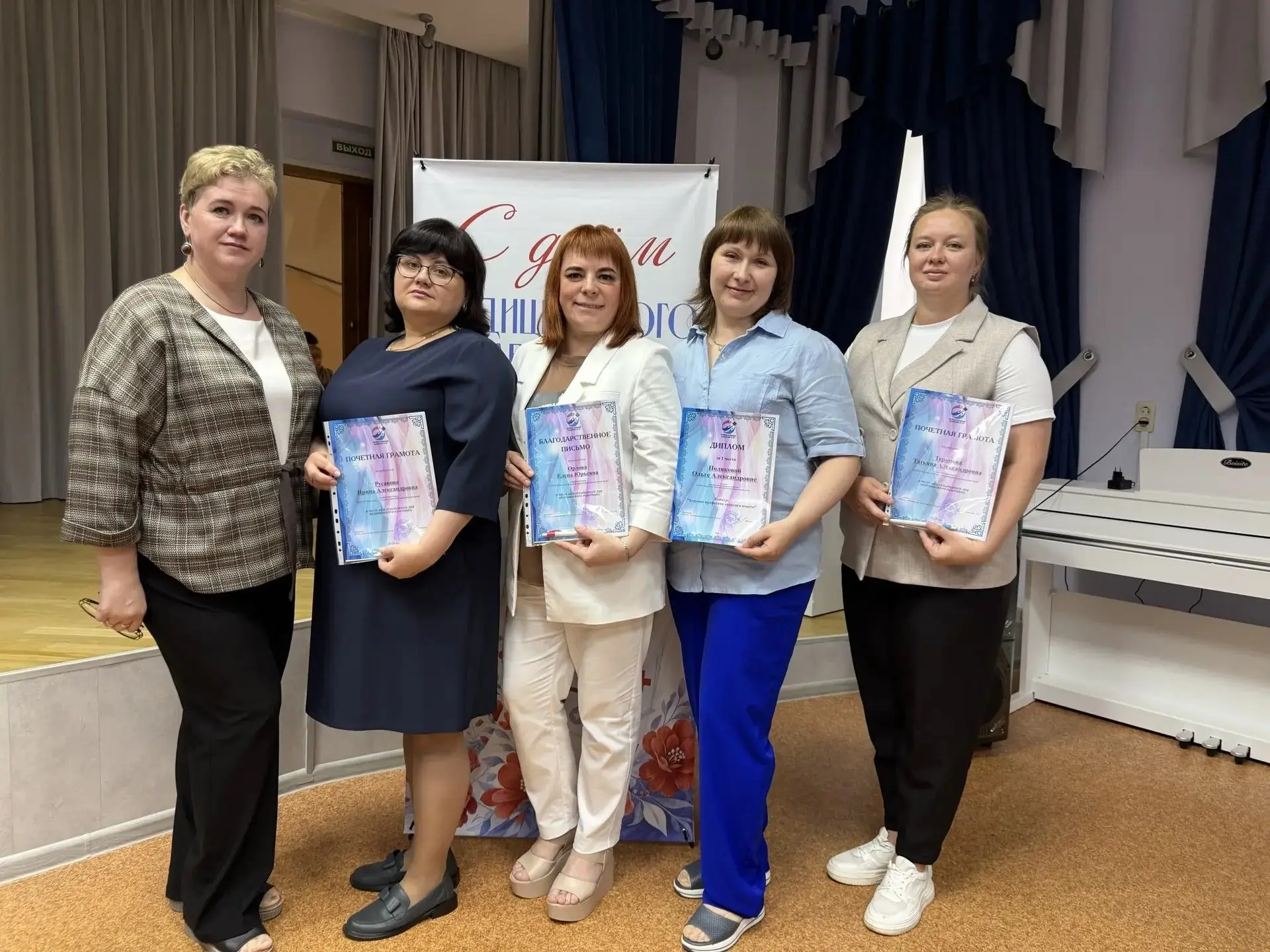 🎉 Гордость Перинатального центра— наши сотрудники!