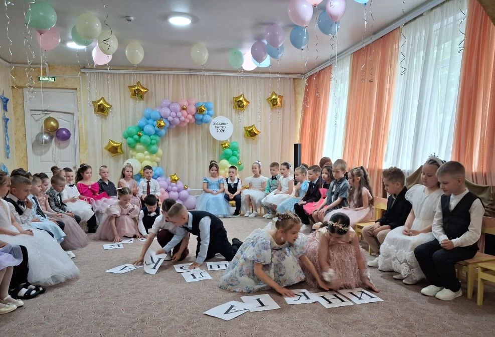 💫Сегодня мы попрощались с нашими выпускниками — самой лучшей подготовительной группой!...