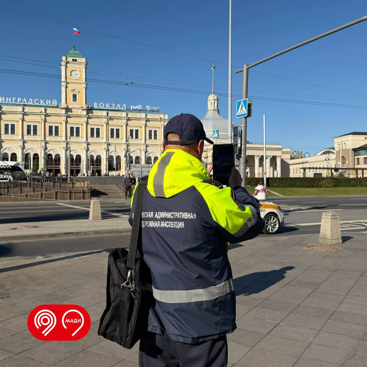 Безопасность у столичных вокзалов — под контролем МАДИ.