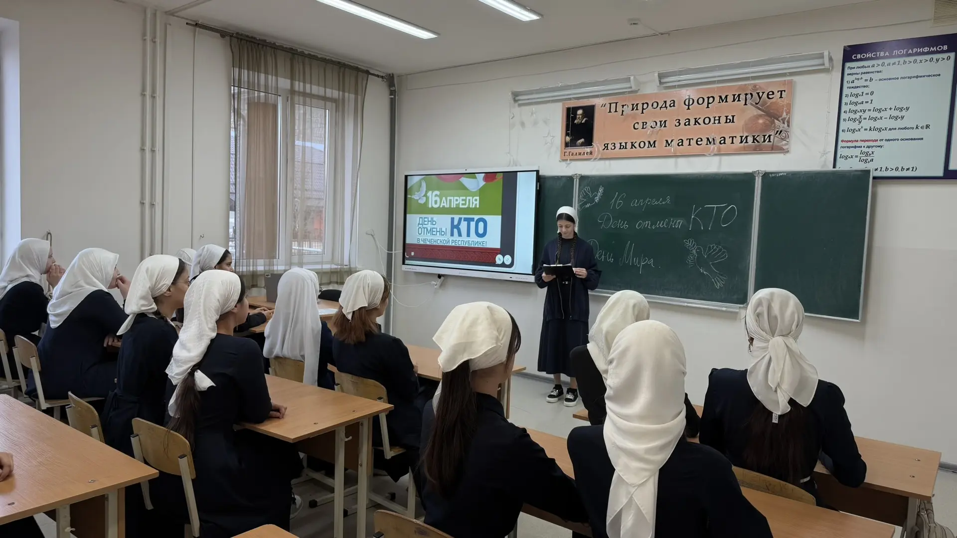 В МБОУ «СОШ№3 им.Ш.Ш.Адаева с.Катар-Юрт» сегодня в 7 классе был проведен классный час н...