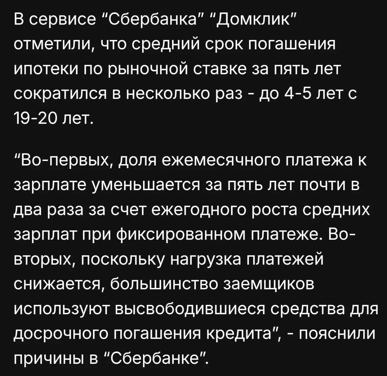 Эти и другие невероятные истории ждут вас в ближайших офисах.