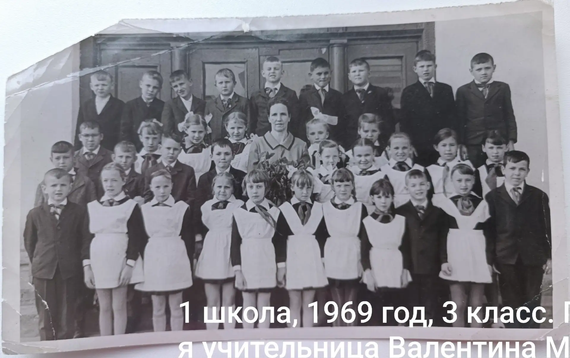 Кыштым. 3-й класс у школы №1. 1969 г.