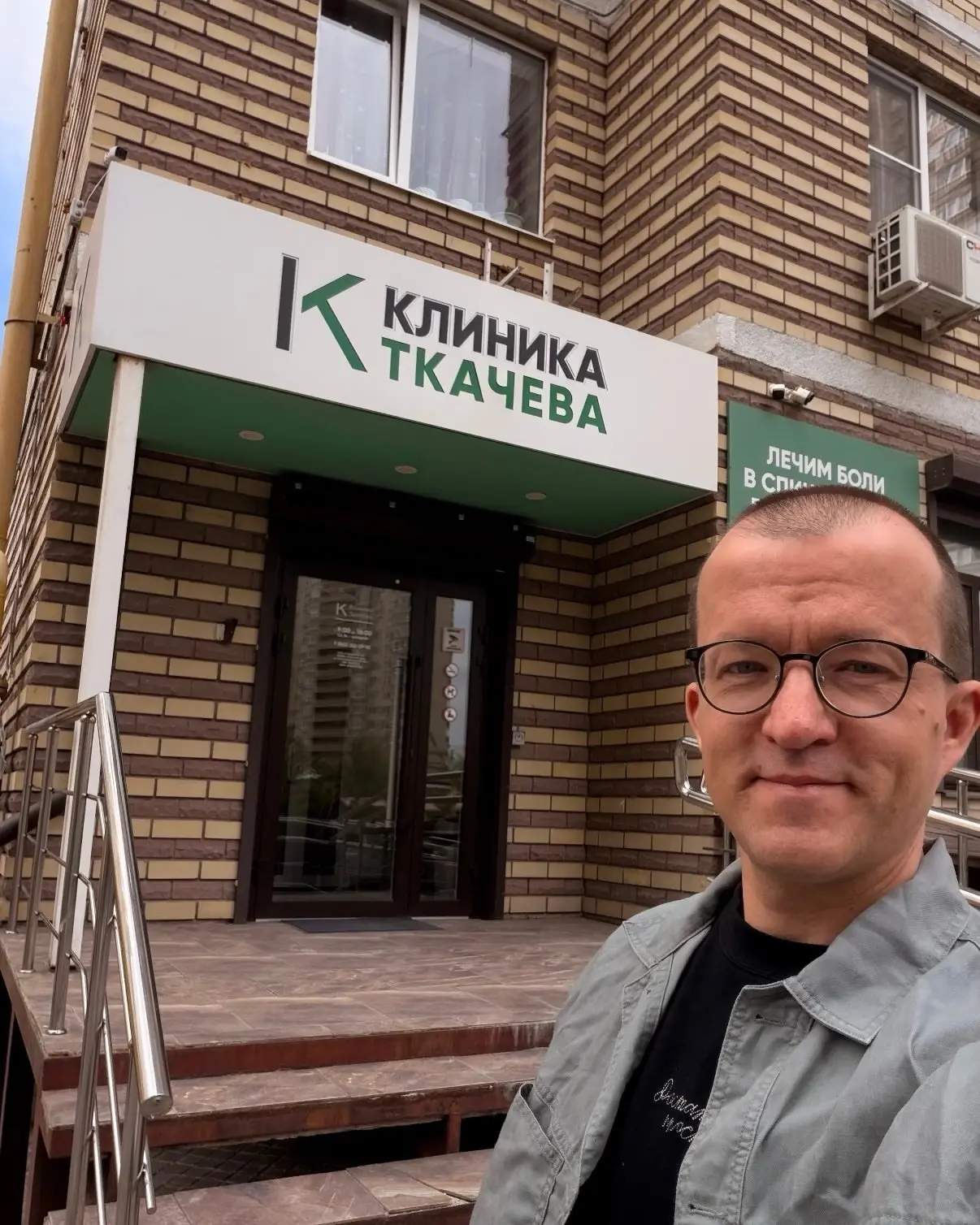 Я этого не ожидал.

Многие до сих пор не знают, что мы открылись в Ростове-на-Дону! 

Держите контак