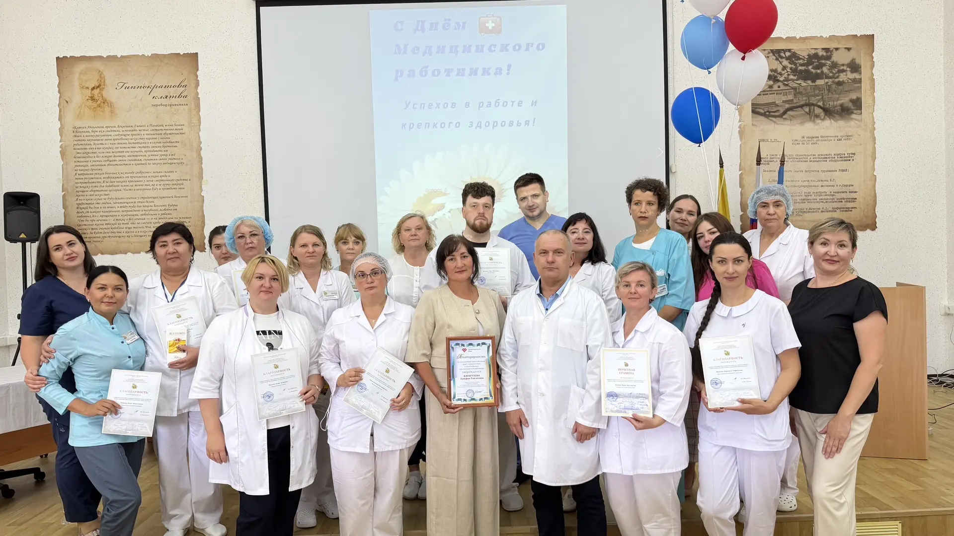 🥼В преддверии Дня медицинского работника в Сургутском противотуберкулезном диспансере чествовали ге