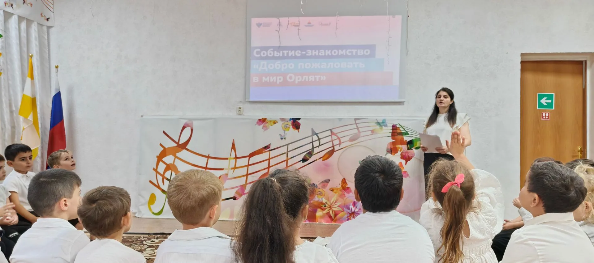 Знаковое событие произошло в нашем детском саду. Ребята из подготовительной группы "Сол...