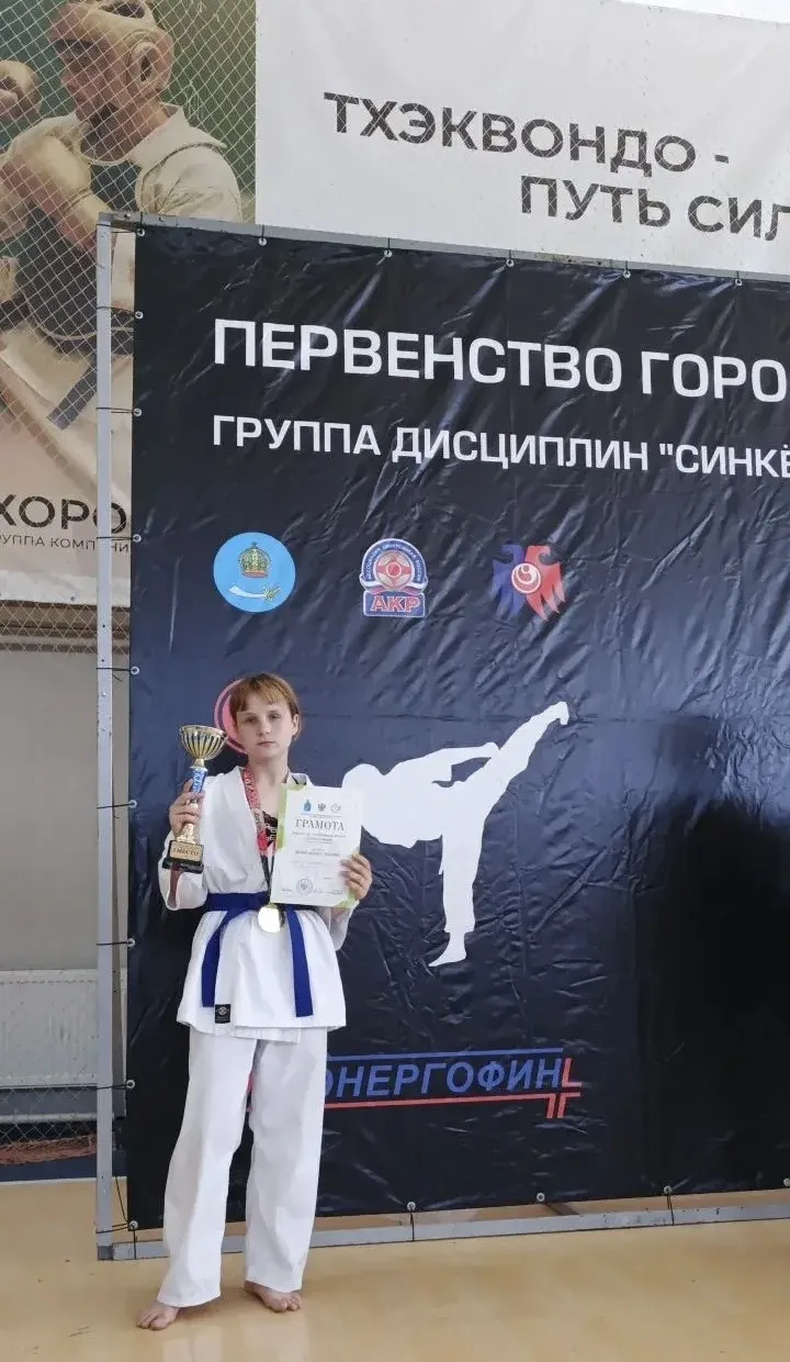 🌟Успешный дебют на всероссийском уровне: ученица Ильинской школы показала высокий результат в карат