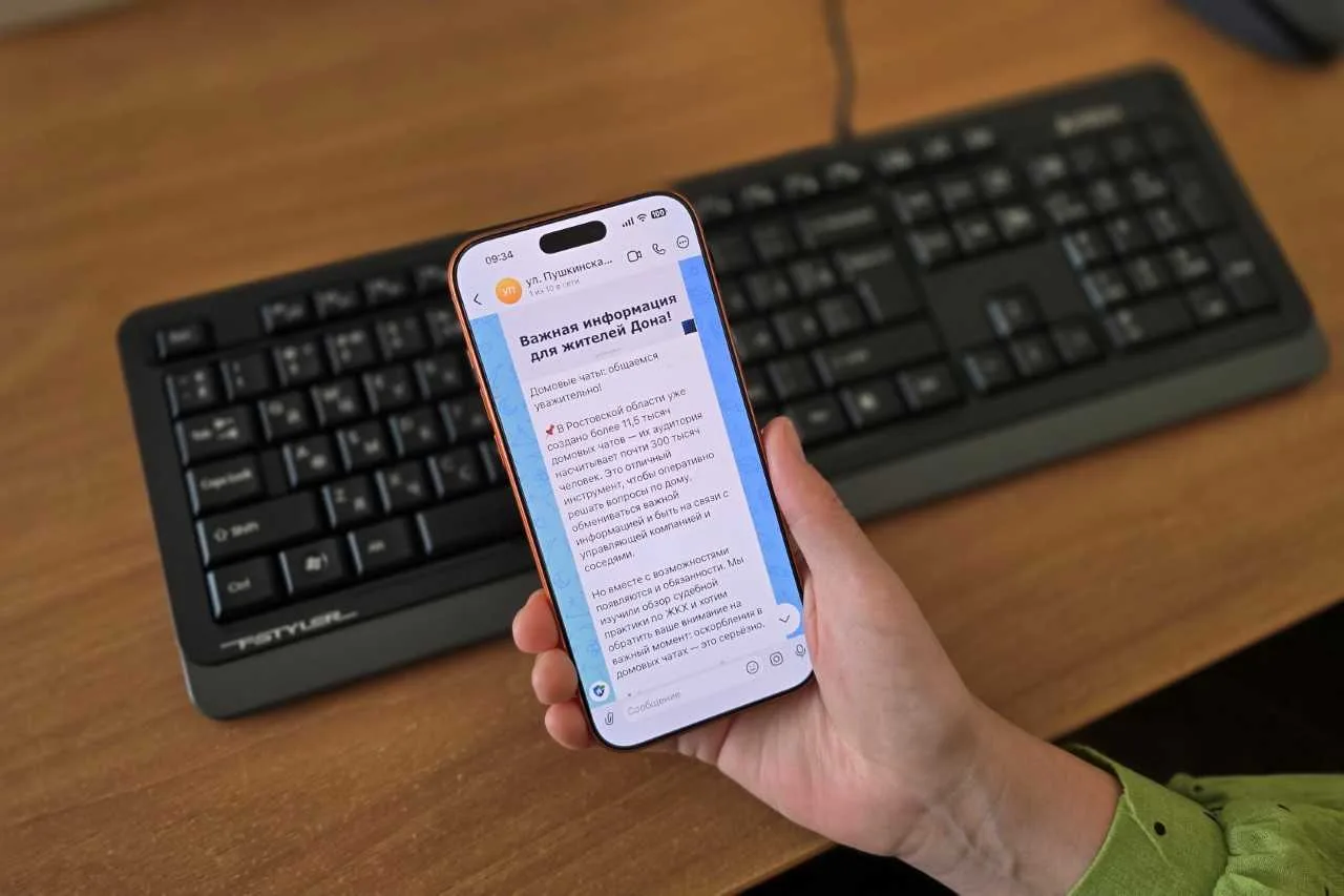 📱 На Дону управляющие организации переходят к информированию жителей через МАКС