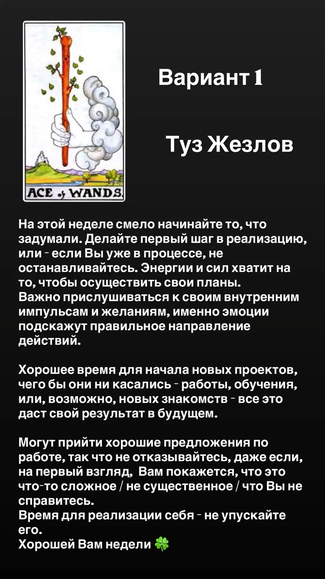 Расшифровка )