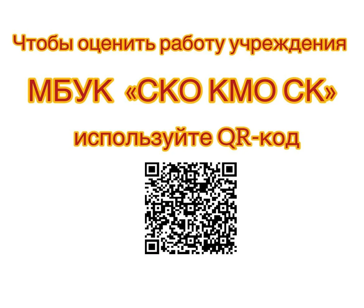Ваше мнение — это важно! 💫 Уважаемые подписчики и посетители нашей страницы!