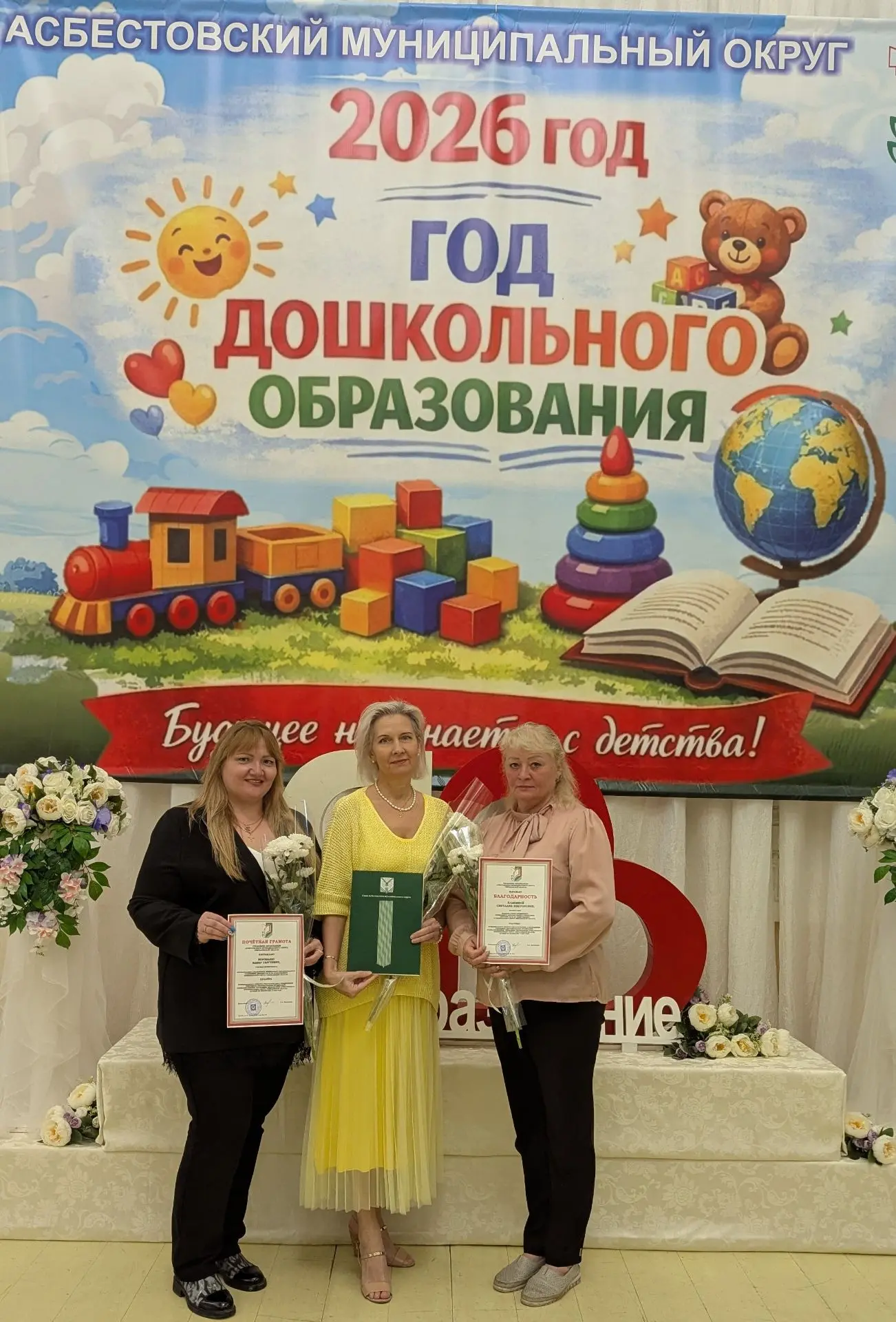 👏 Лучший по профессии - 2026! 
10.06.2026 года в Центре Культуры и Досуга чествовали победителей, п