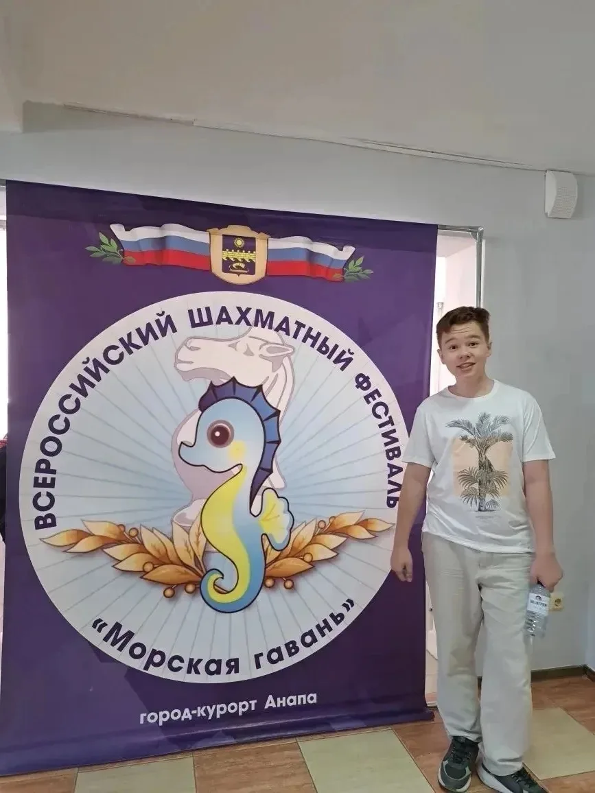 ШАХМАТНЫЙ ПРИЛИВ 

 В начале лета город Анапа вновь стала большой шахматной ареной страны: с 1 по 14