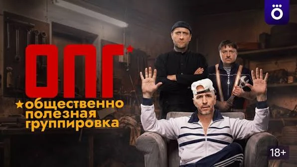 🔥 Премьера (2026)