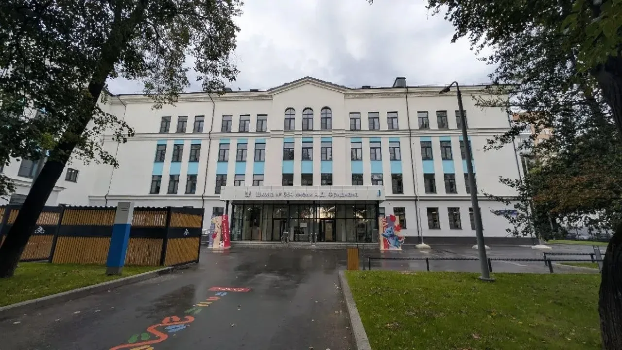 Собрание родителей пятиклассников