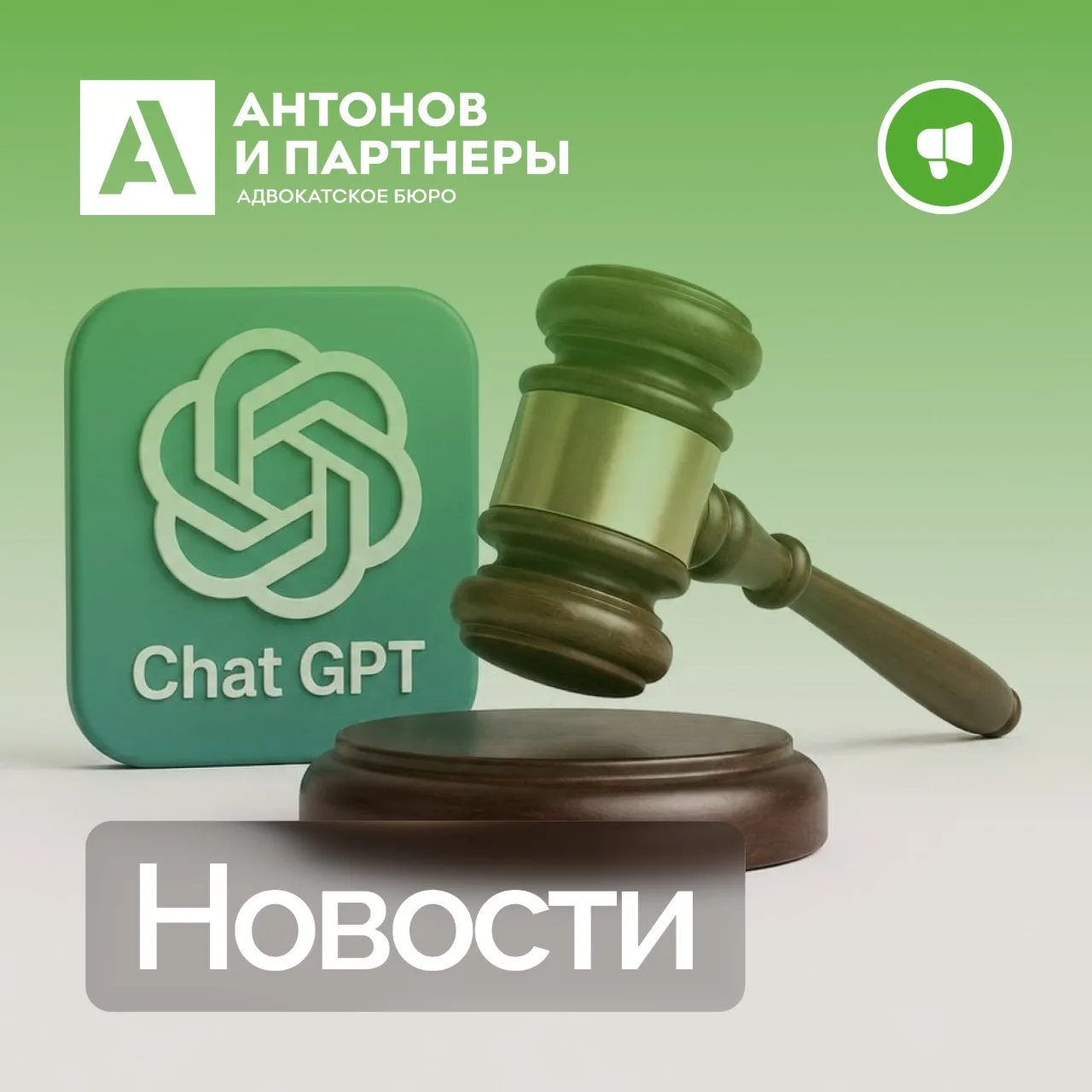 50 000 рублей за “фантазии” ИИ  Арбитражный суд Западно-Сибирского округа вынес, пожалуй, один из са