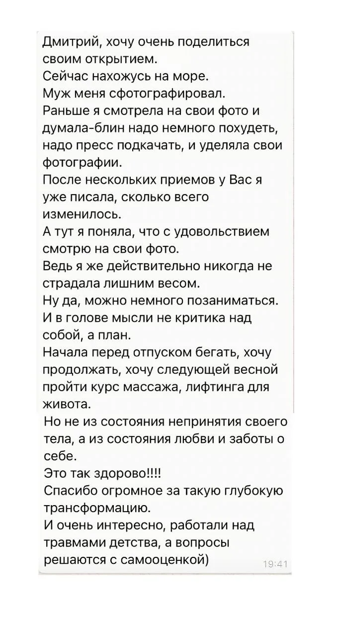 Отзыв 

❇️❇️❇️⠀
Запись на приём на сайте
www.psyho-somatika.com
или в личных сообщениях
лично (г. Кр