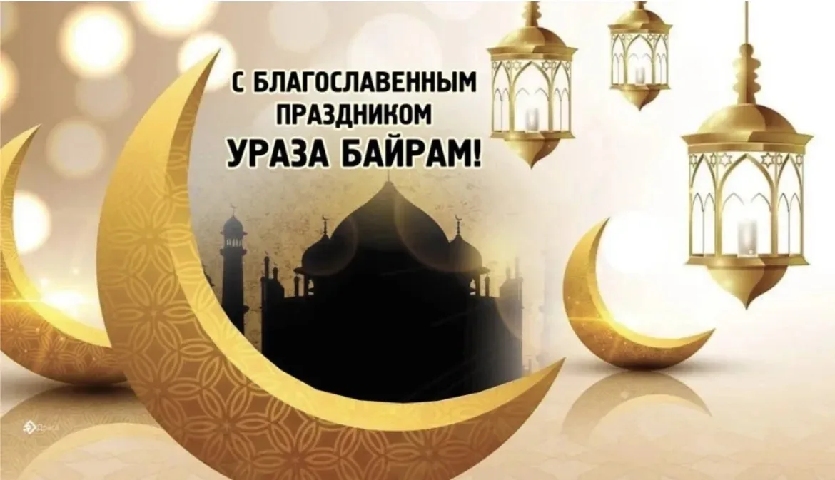✨Дорогие дагестанцы! Сердечно поздравляю вас с одним из самых значимых праздников в исл...