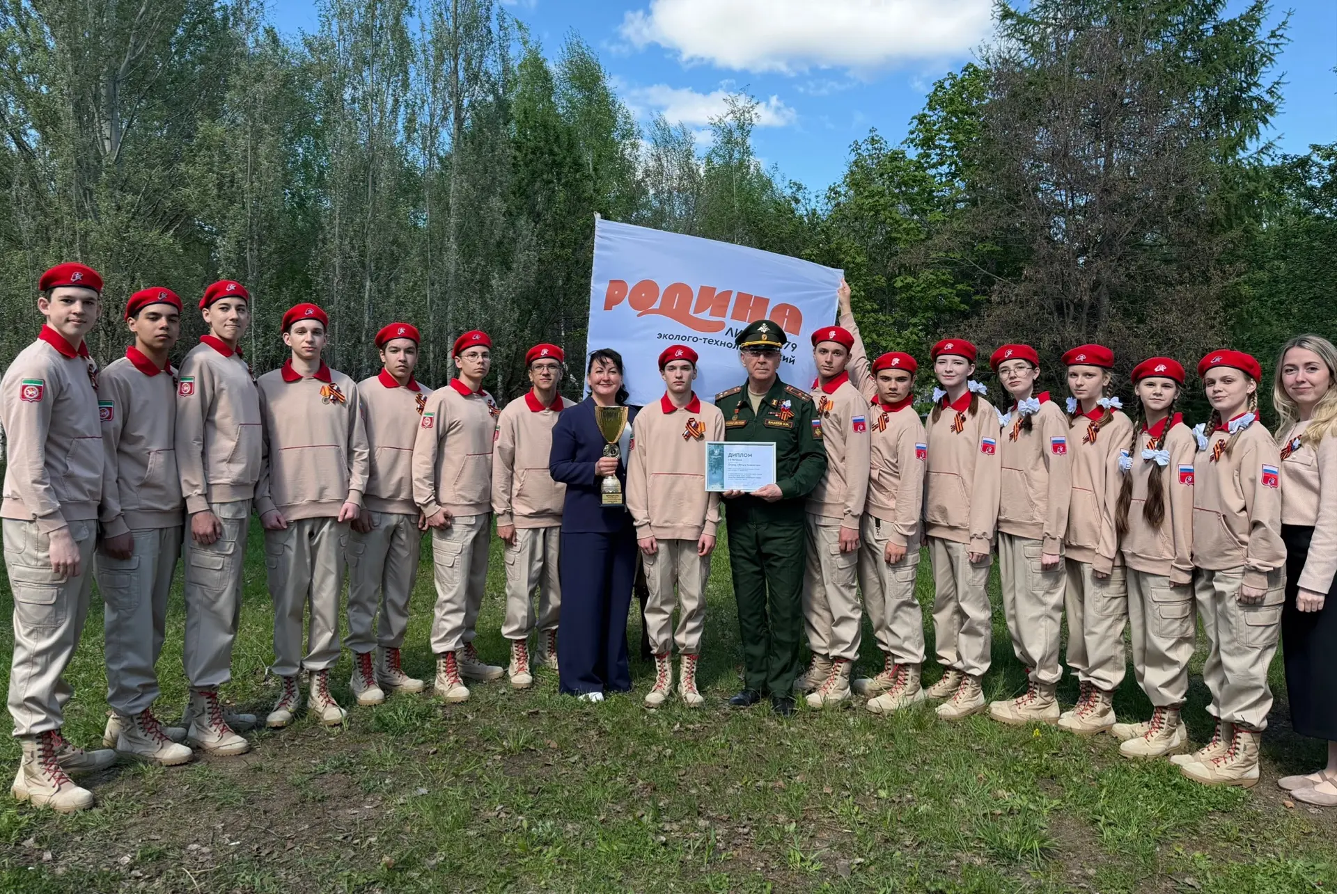 🥇 ПОЗДРАВЛЯЕМ! 🥇