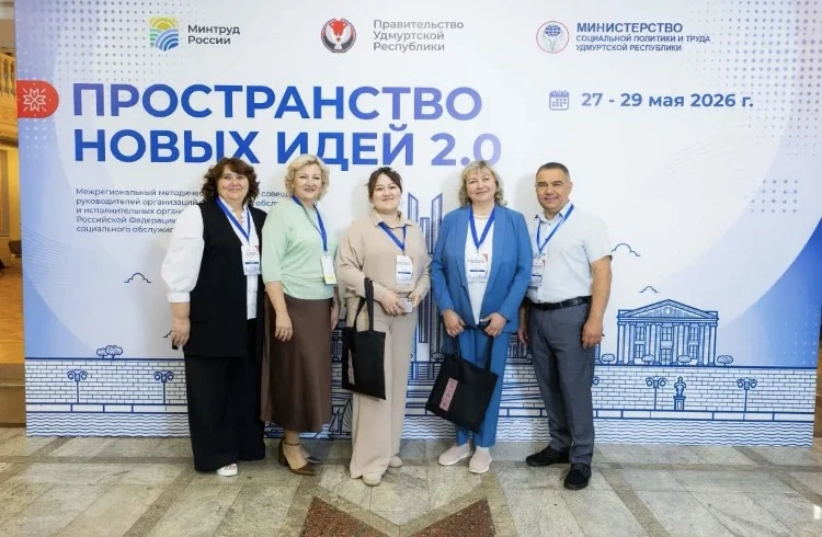 💚 Важное событие для нашего дома: учимся лучшему по всей России