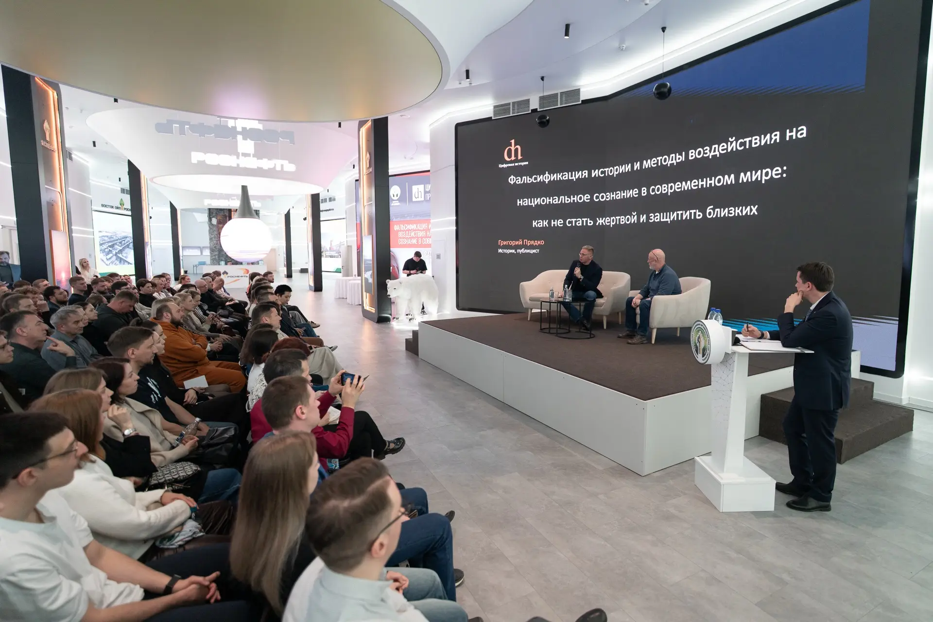 👏 Лекция в фотографиях: Дмитрий Пучков и Григорий Прядко  📷 Делимся яркими кадрами с мероприятия — л