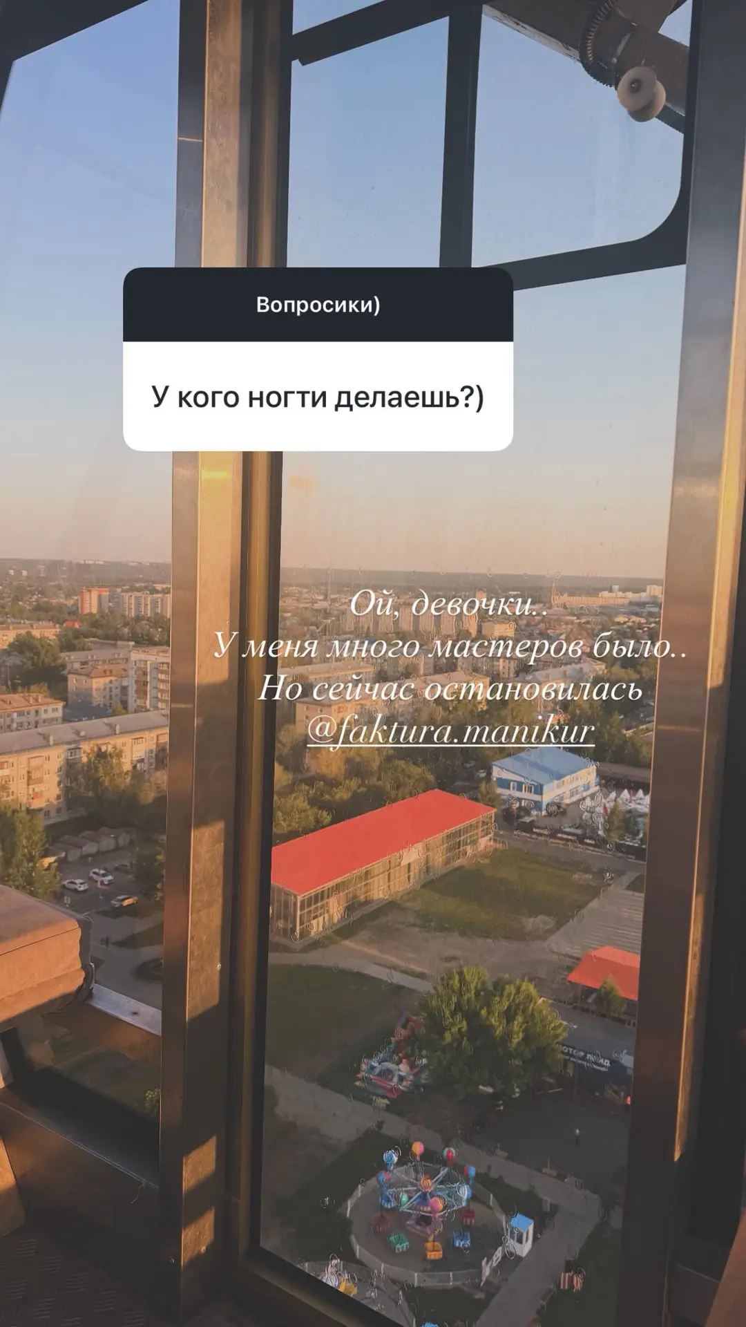 Спасибо за ваши отметки ❤️ мы всегда им рады 😌
